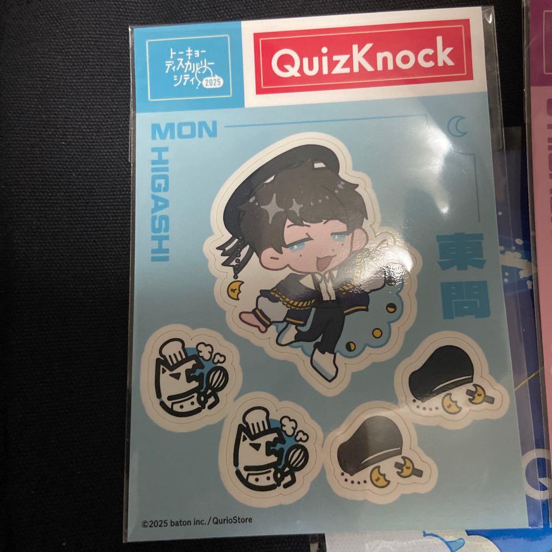 さ*い様 QuizKnock 東問・東言ステッカー・アクリルキーホルダーセット
