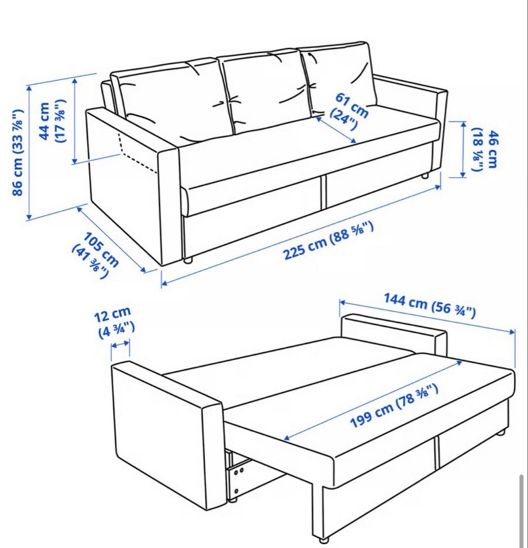 FRIHETEN フリーヘーテン IKEA