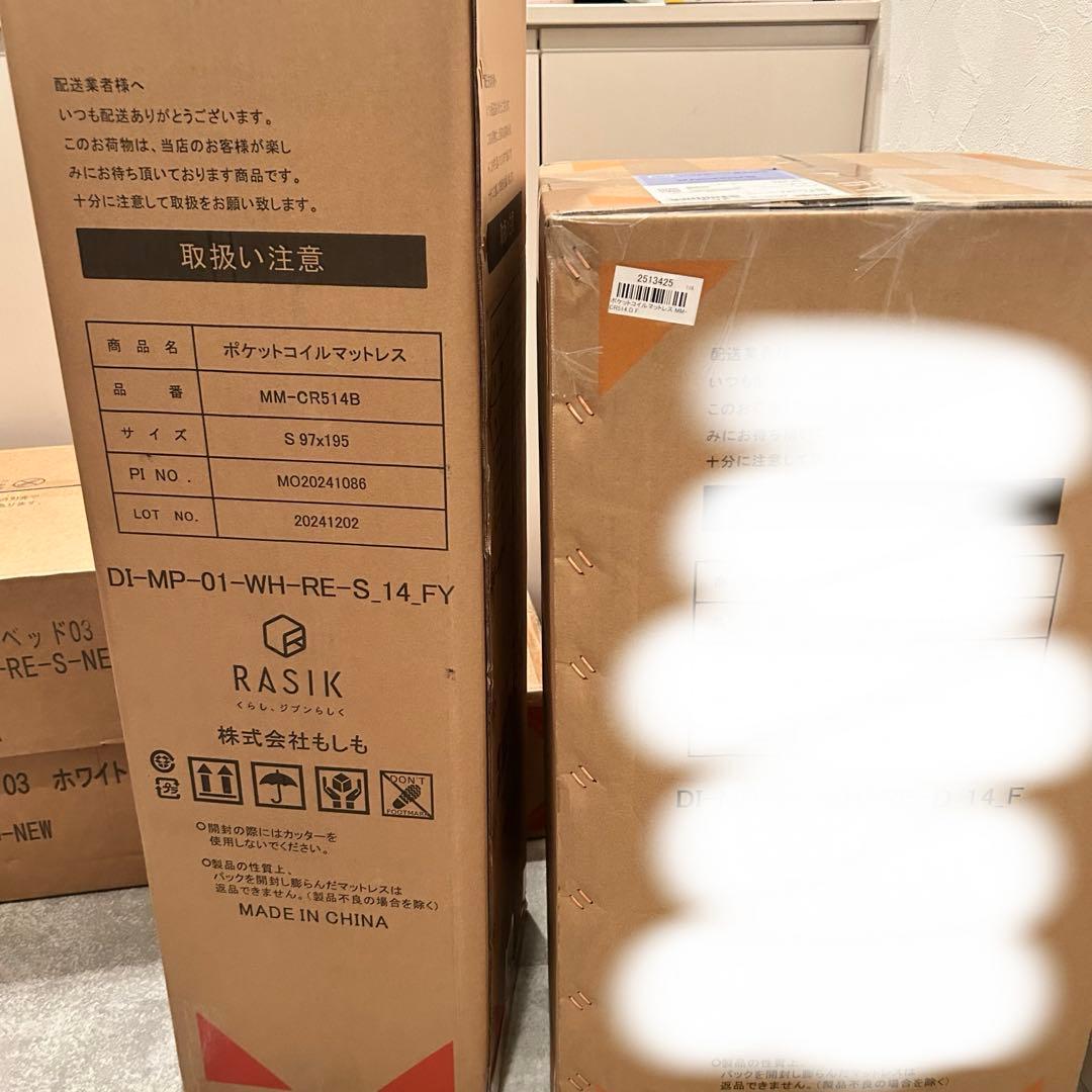 【新品】ラシク　シングルベッド　マットレス付き　アエラス