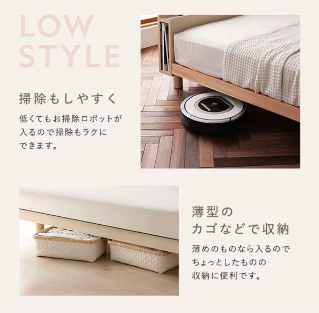 【新品】ラシク　シングルベッド　マットレス付き　アエラス