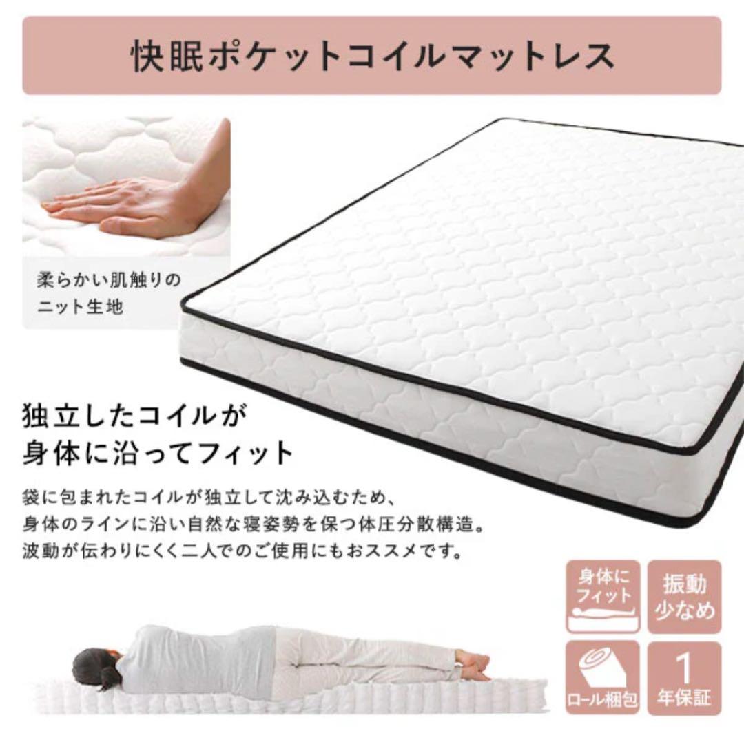 【新品】ラシク　シングルベッド　マットレス付き　アエラス