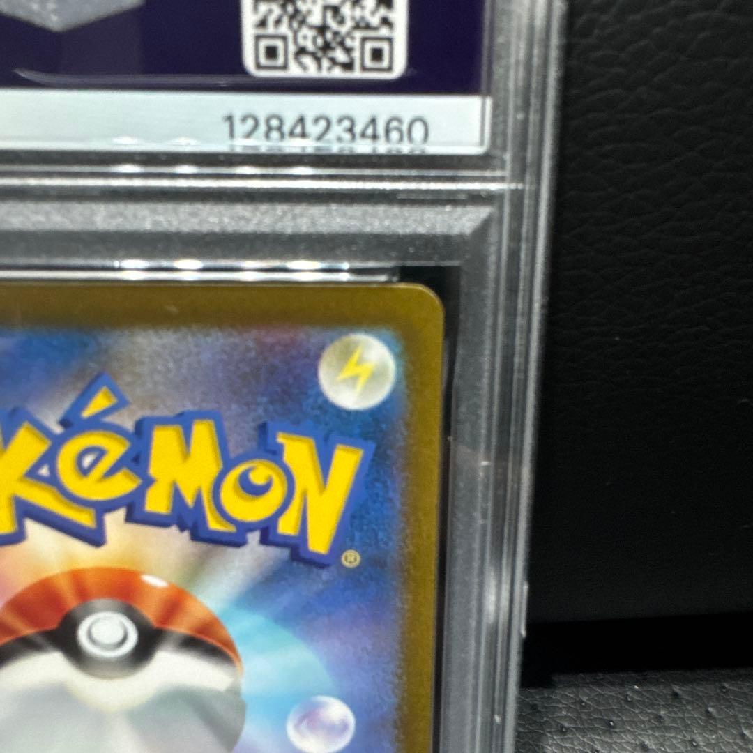 【PSA10】シャワーズ 長場雄 プロモ　YU NAGABA