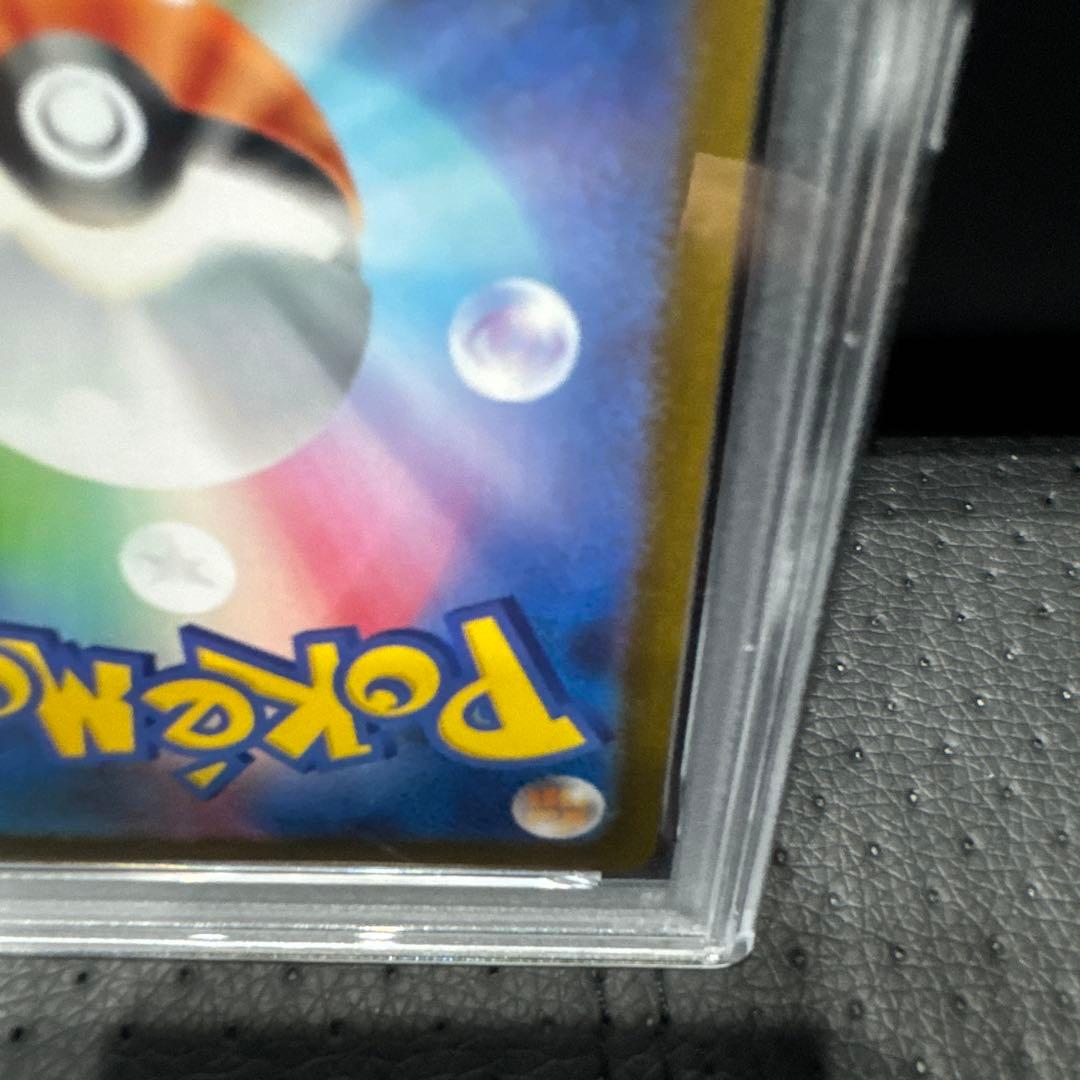 【PSA10】シャワーズ 長場雄 プロモ　YU NAGABA