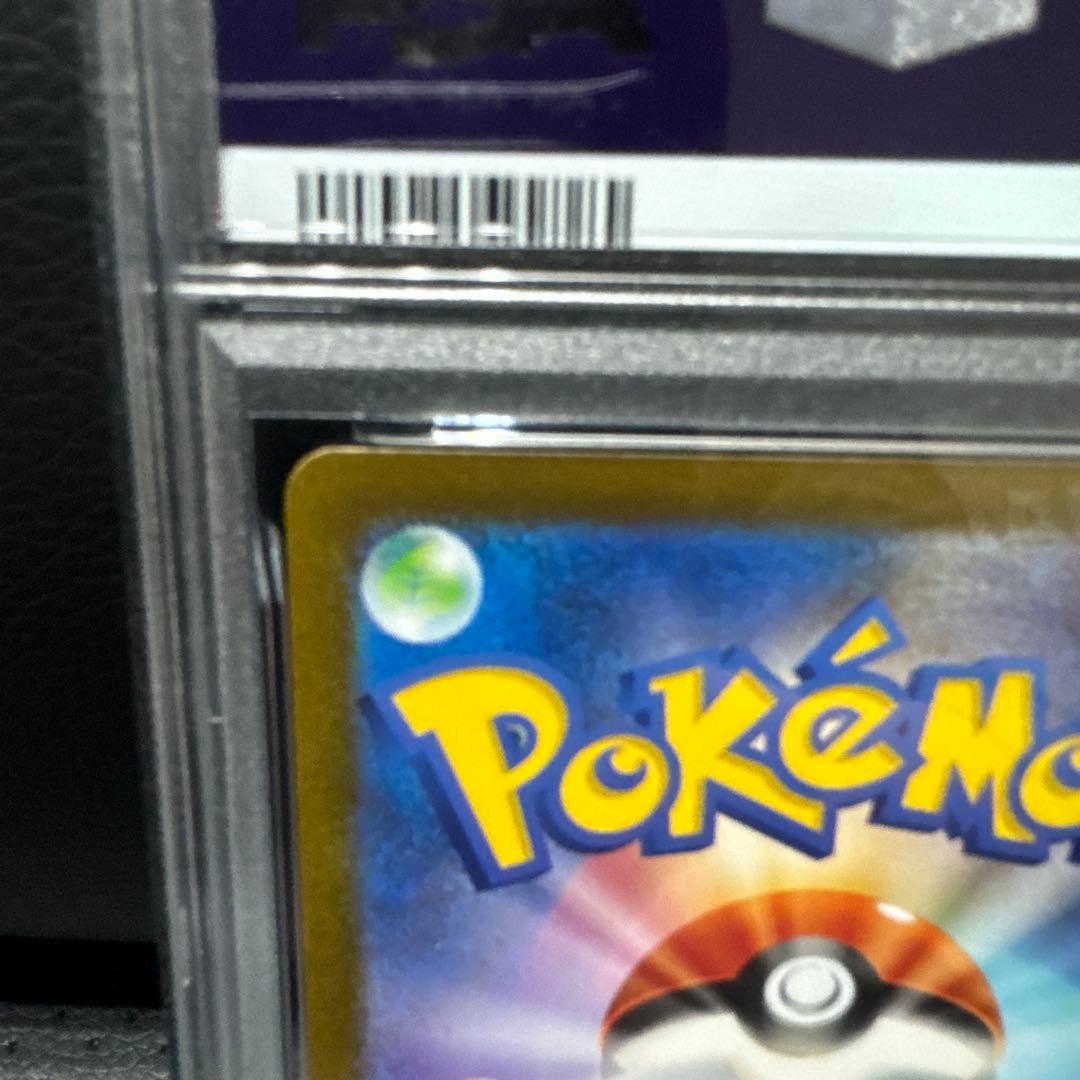 【PSA10】シャワーズ 長場雄 プロモ　YU NAGABA