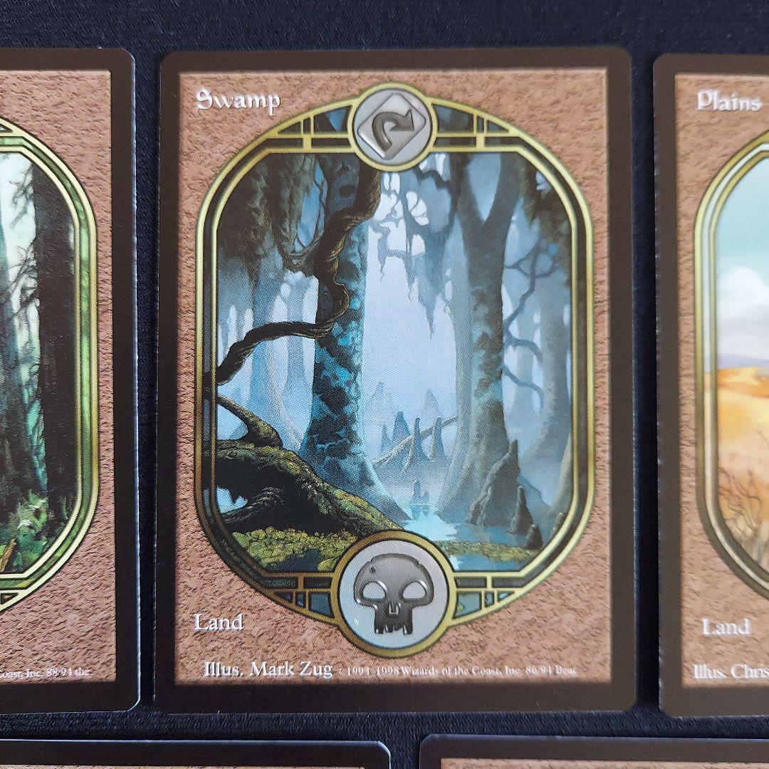 MTG 基本土地 アングルード 島 山 沼 森 平地 五枚セット - メルカリ