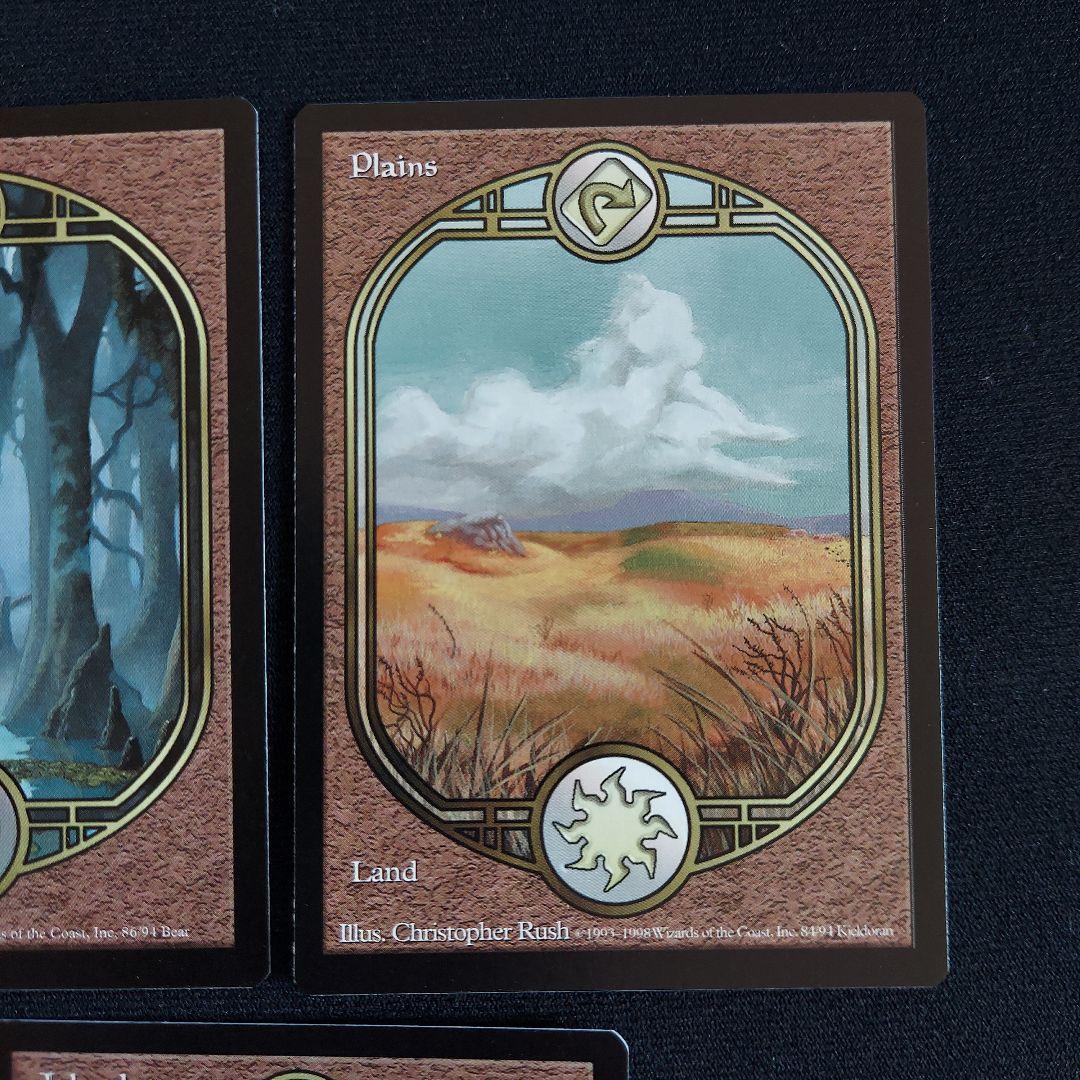 MTG 基本土地 アングルード 島 山 沼 森 平地 五枚セット - メルカリ