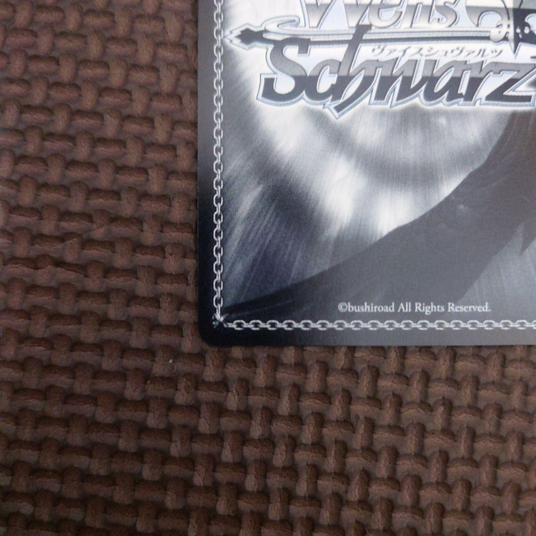 ヴァイス 君に降る涙 巡音ルカ SSP サイン プロセカ - メルカリ