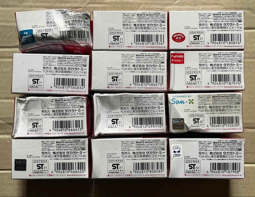 ⚠️商品説明必読⚠️】ドリームトミカ 12点 セット 廃盤あり - メルカリ