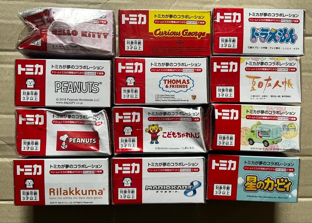 ⚠️商品説明必読⚠️】ドリームトミカ 12点 セット 廃盤あり - メルカリ