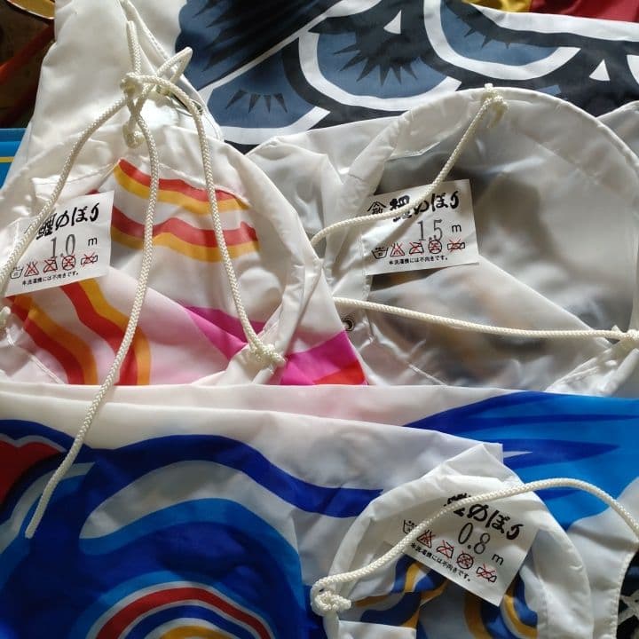 鯉のぼりフルセット 万能型スタンド付き