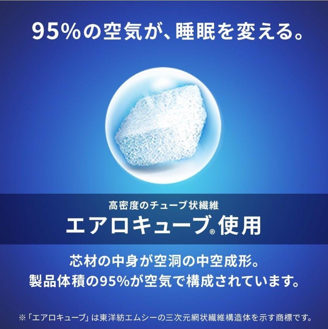 【美品使用1週間】アイリスオーヤマAiry エアリーマットレス HG90-SD
