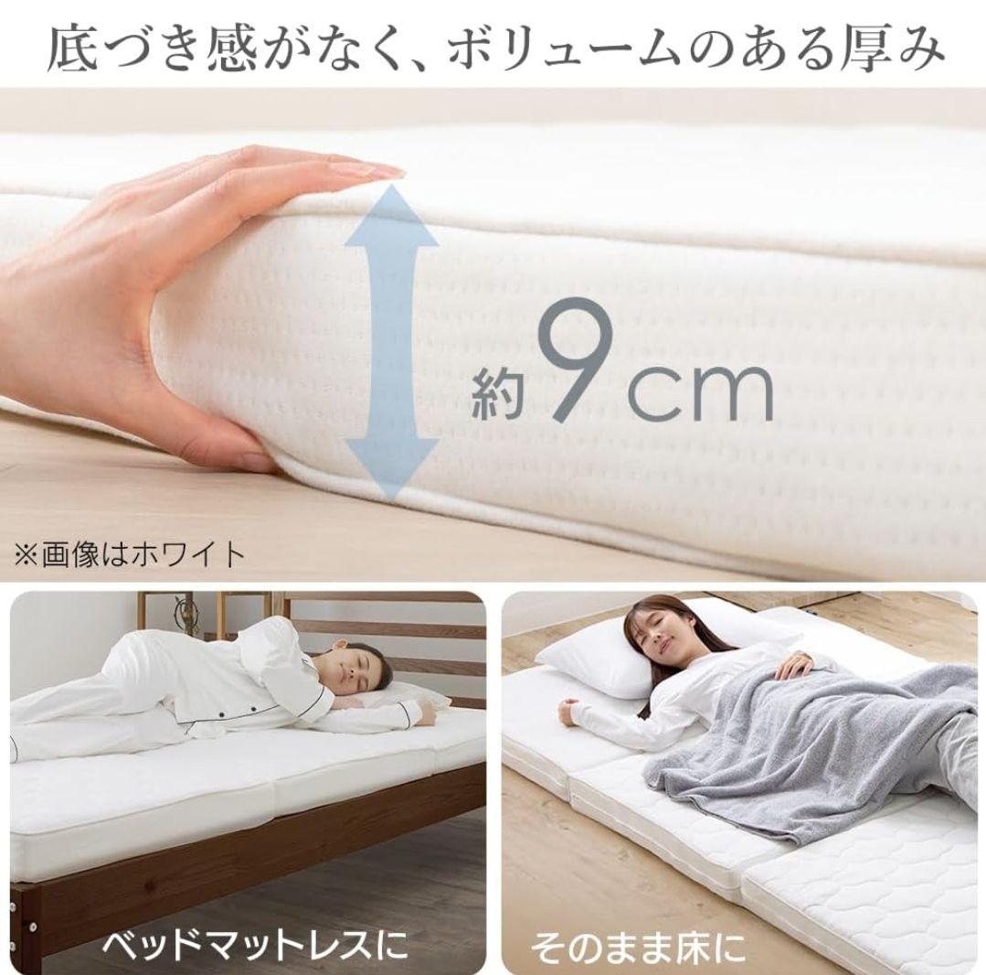 【美品使用1週間】アイリスオーヤマAiry エアリーマットレス HG90-SD