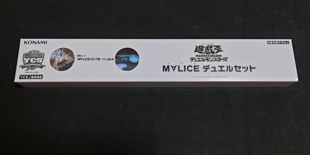 遊戯王　M∀LICE(マリス) YCSJ デュエルセット　カード無し 旧サイト】YCSJ TOKYO 2025「M∀LICE デュエルセット」WEB抽選販売の