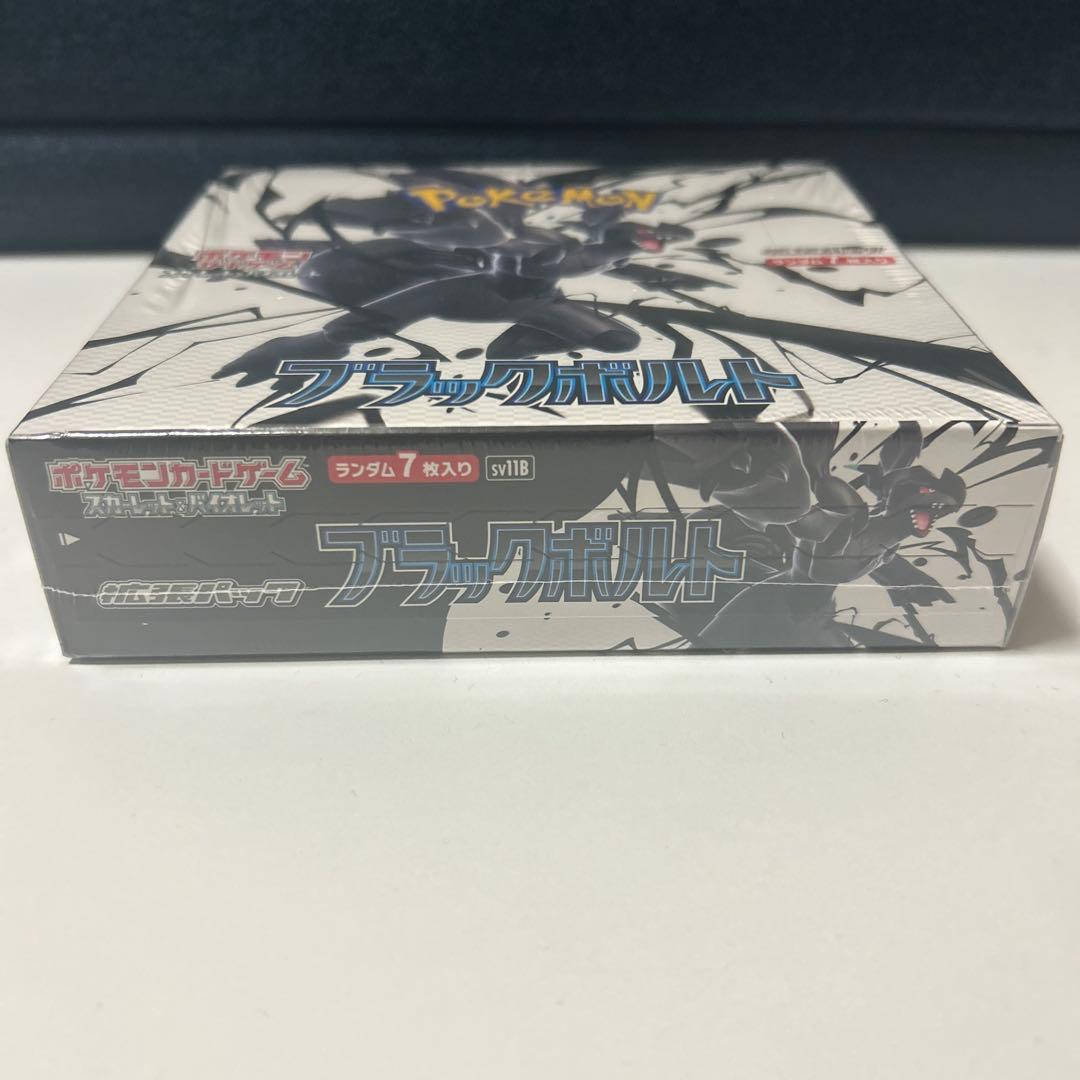 ポケモンカードゲーム ブラックボルトBOX《新品未開封》シュリンク付き