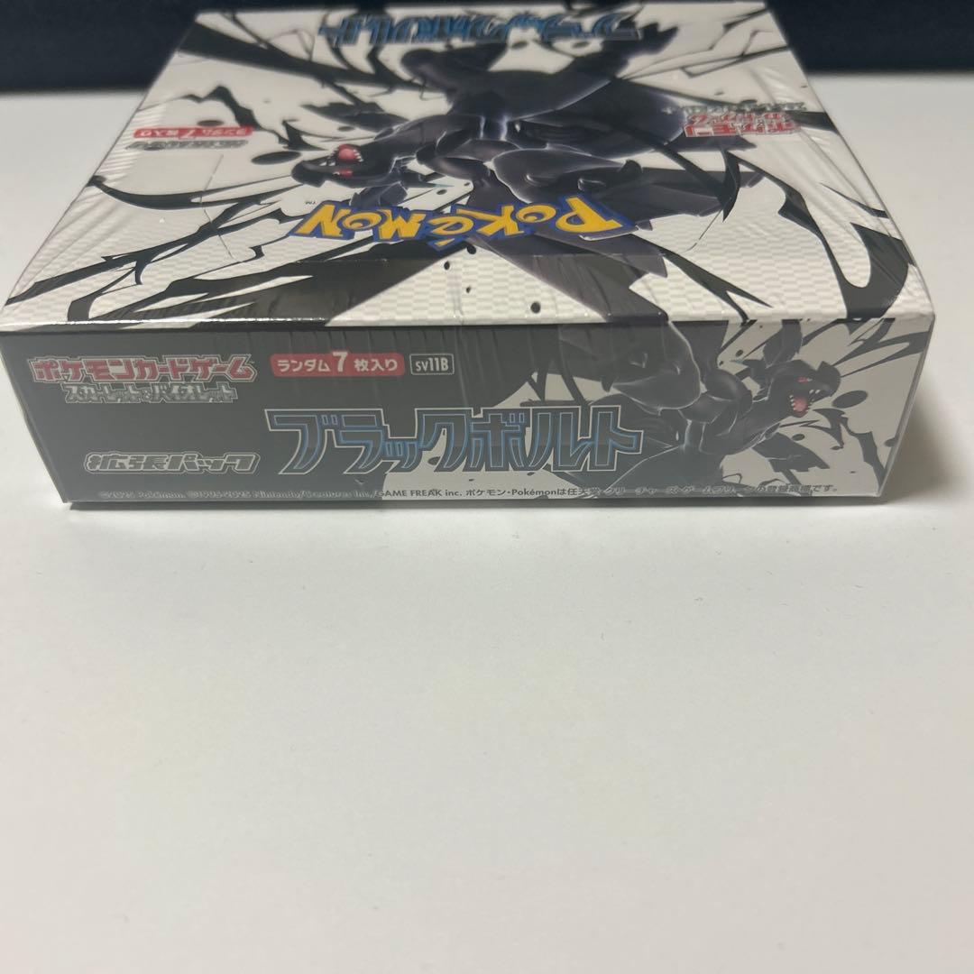 ポケモンカードゲーム ブラックボルトBOX《新品未開封》シュリンク付き