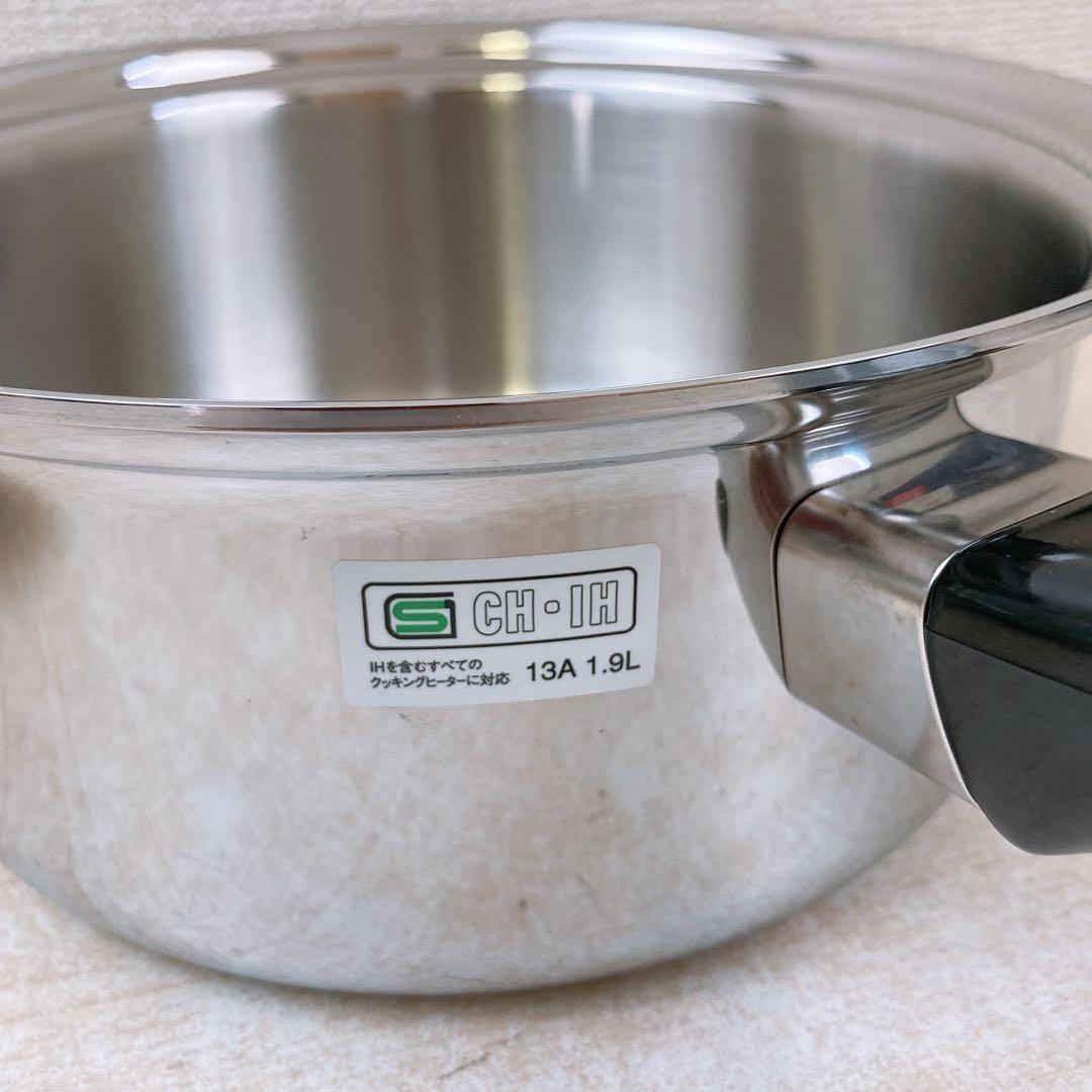 ビタクラフト ウルトラ 片手鍋 1.9L 直径約20cm ステンレス 自宅保管品