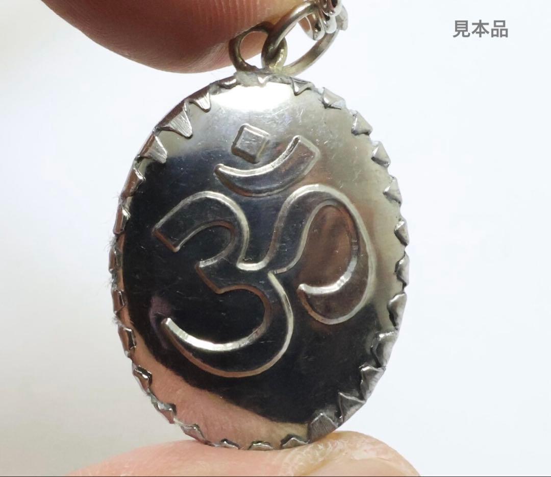 《週末価格》藤井風さん　オームペンダント シヴァ神〈ブルー〉