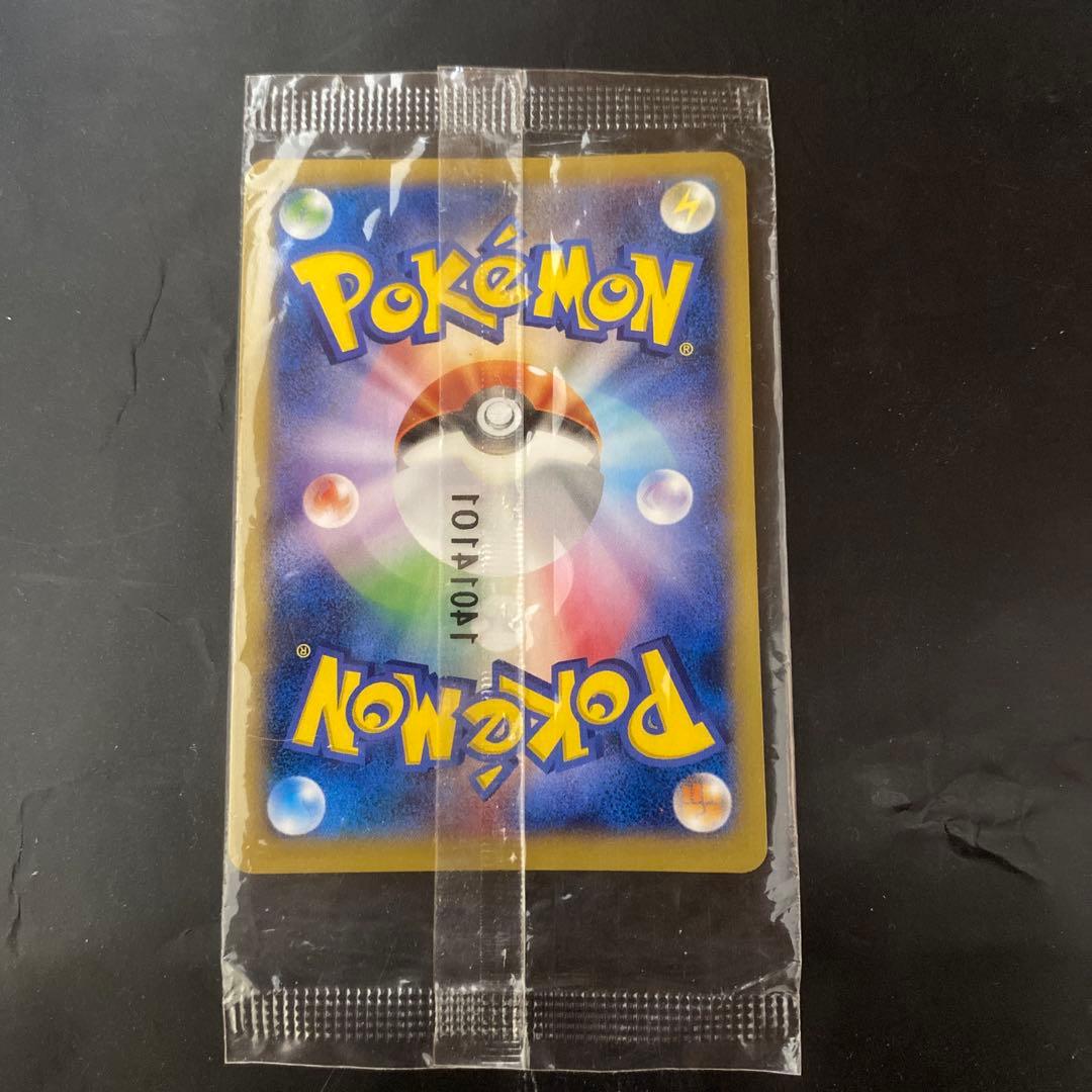 最終値下げポケモンカードリザードンEXコロコロ 未開封 プロモ 030/XY-P