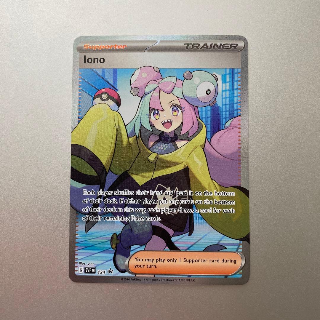 ナンジャモ 英語版ポケモンカード プロモ SR 海外限定 - メルカリ