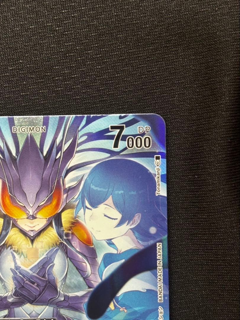 デジモンカード　フーディエモン　パラレル　15日まで限定出品