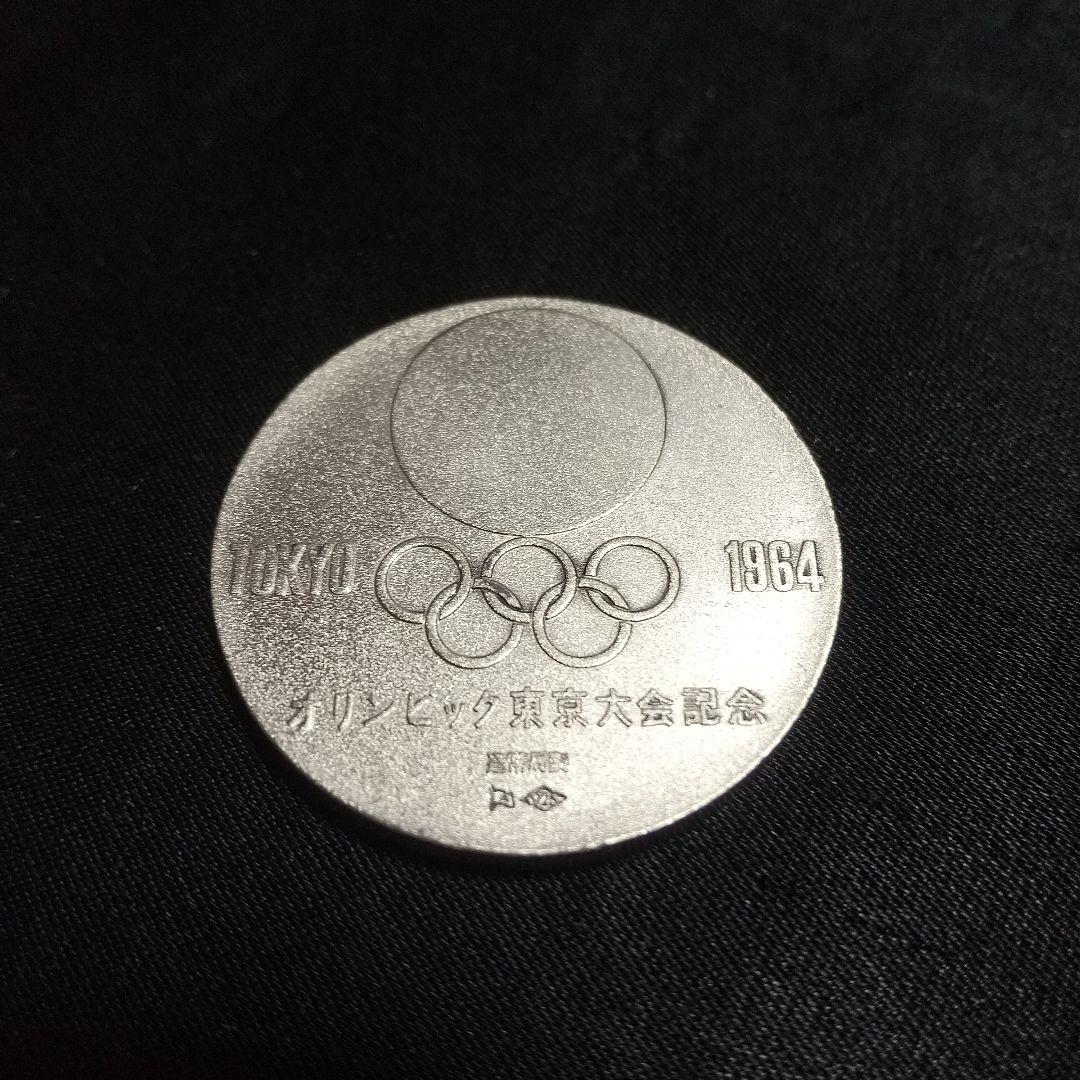 東京オリンピック記念メダル 銀メダル