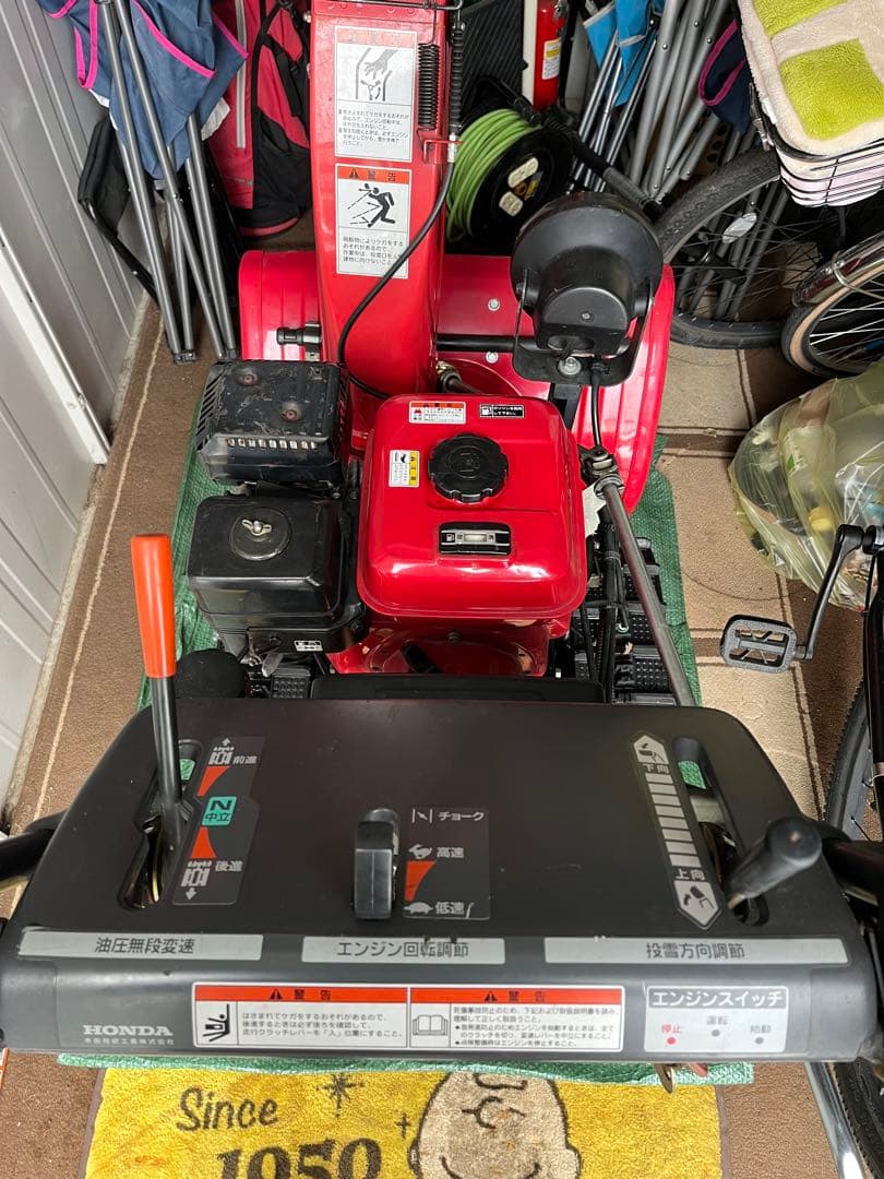 Honda 除雪機 ＨＳ６６０