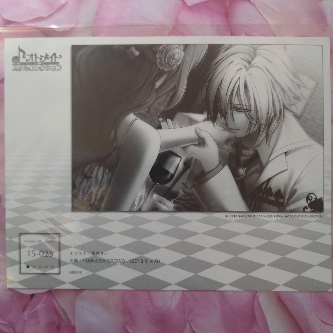 イッキ スチルコレクション AMNESIA アムネシア - メルカリ