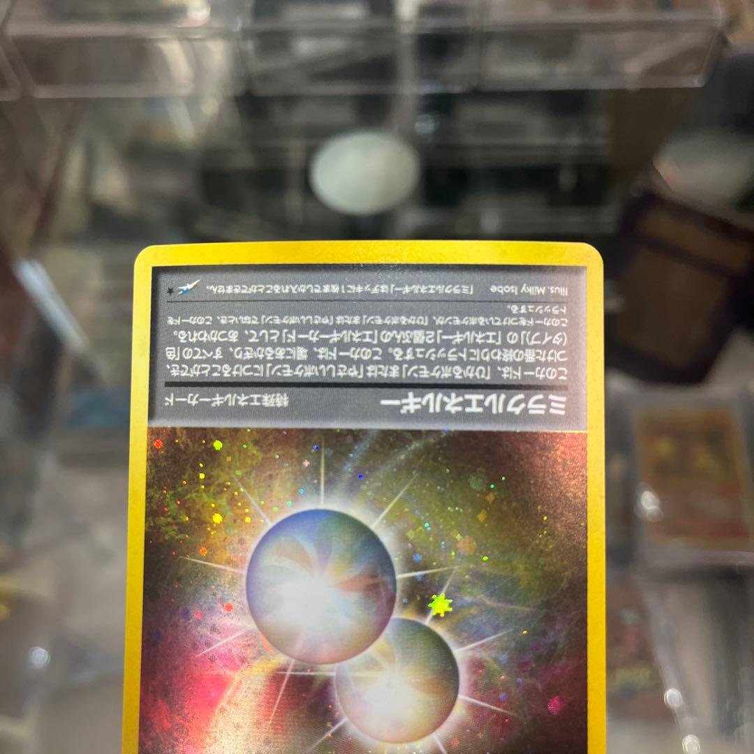 ポケモンカード 旧裏 ミラクルエネルギー 2枚セット - メルカリ