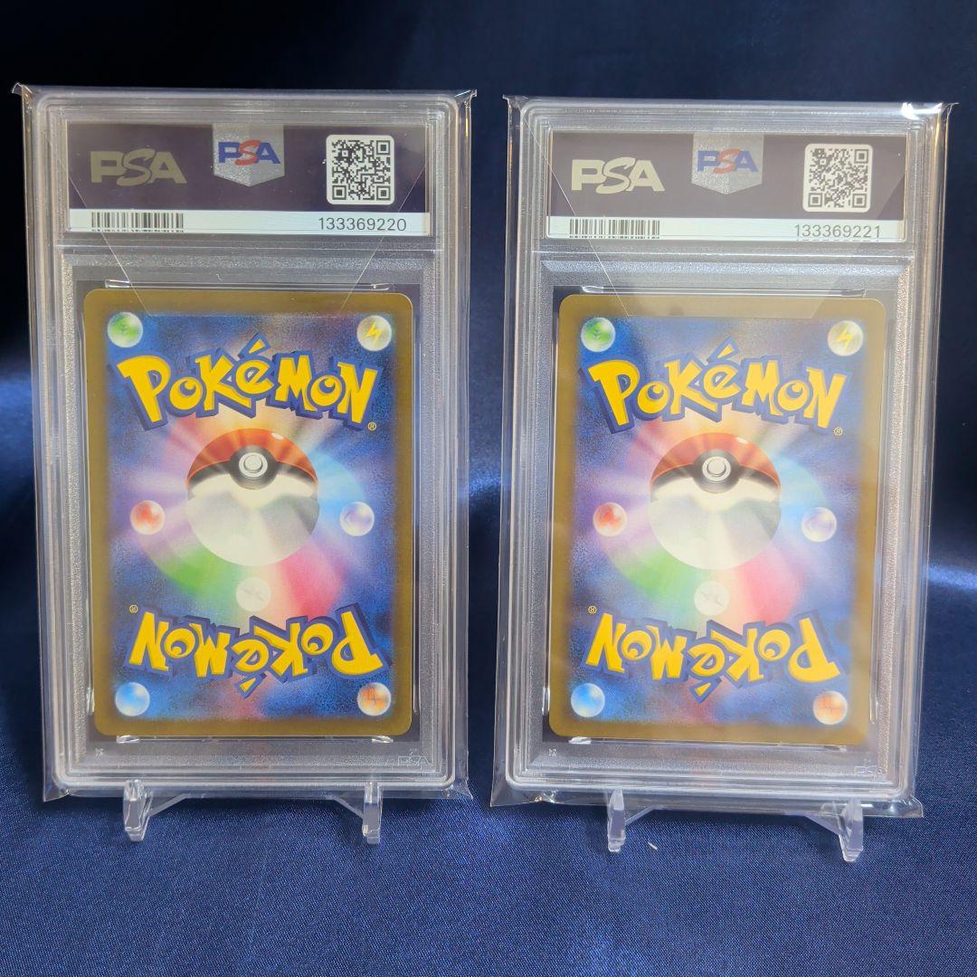 おじさん専用出品〕 連番 ピカチュウ ライチュウ クラシック - メルカリ