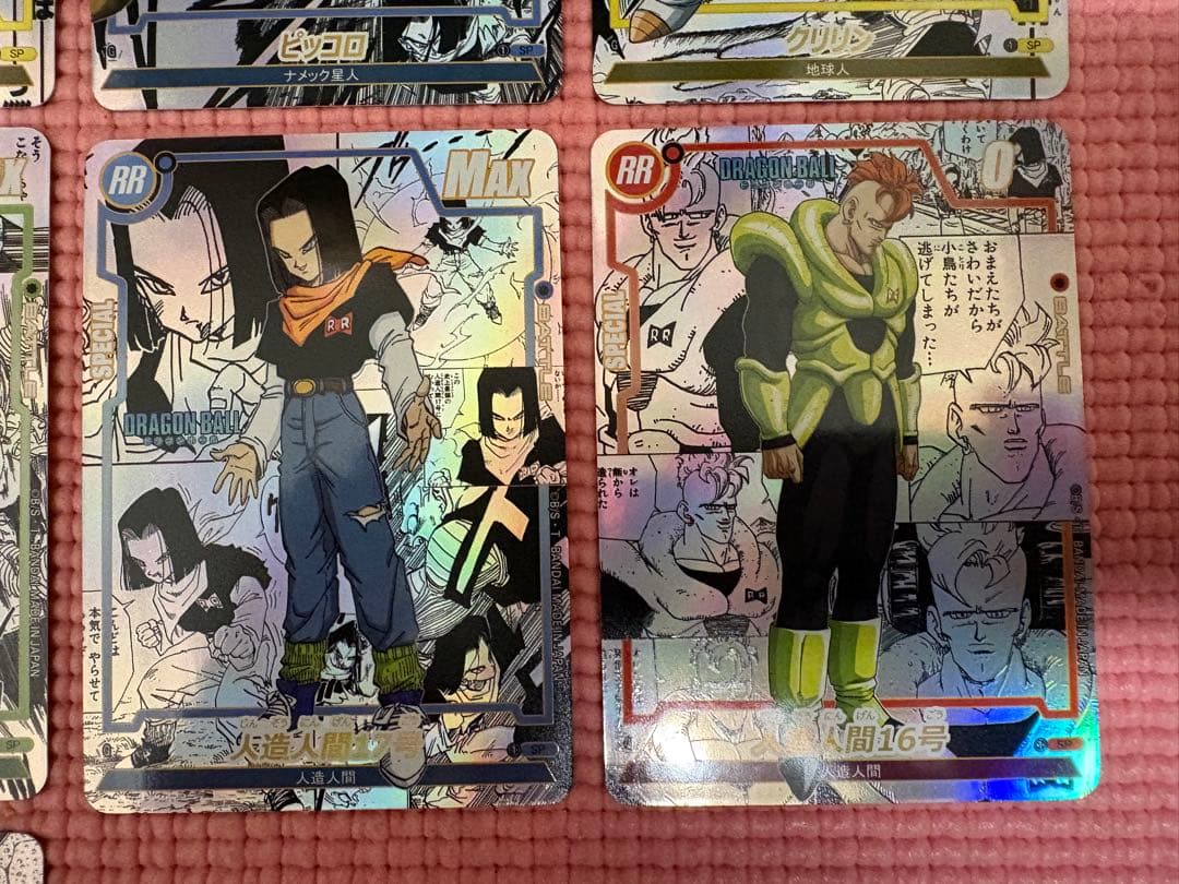 18枚 コミパラ④ ドラゴンボール キラカード - メルカリ