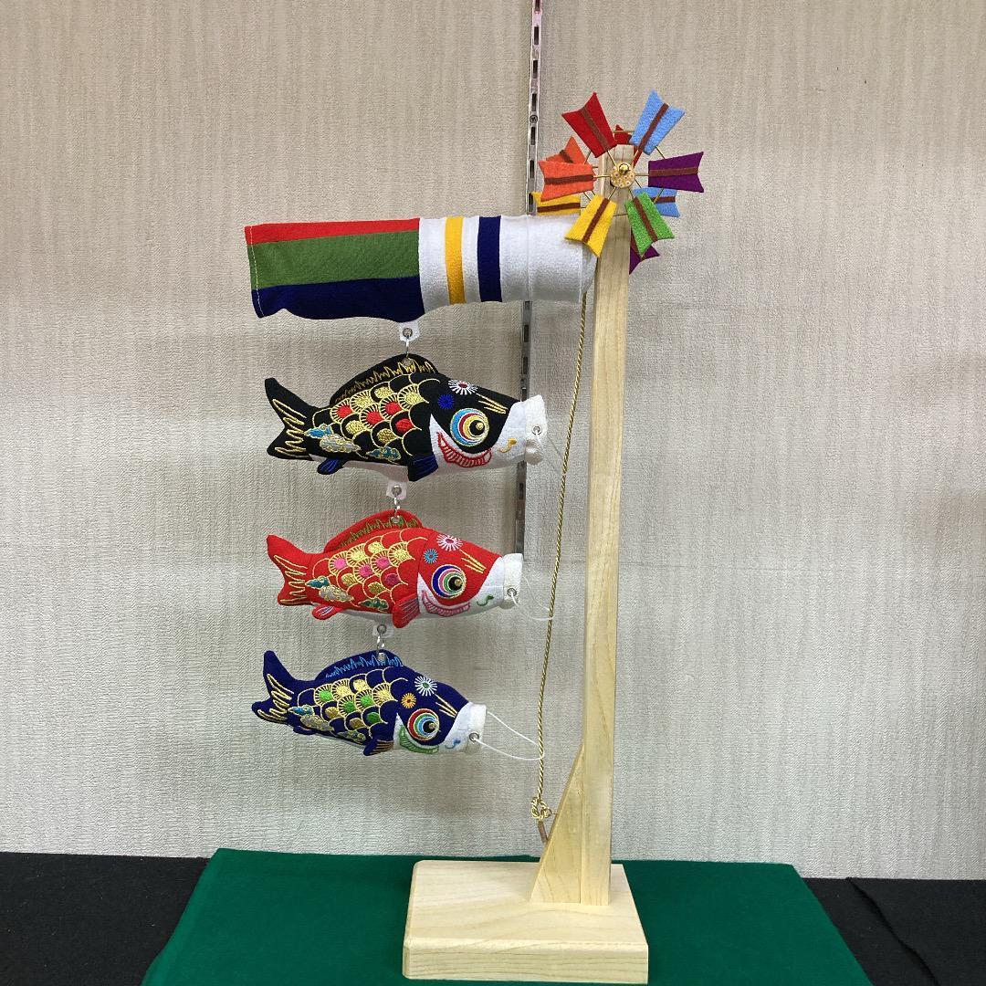 SK5 鯉のぼり室内飾り　高さ58㎝位　五月人形室内飾り　端午の節句