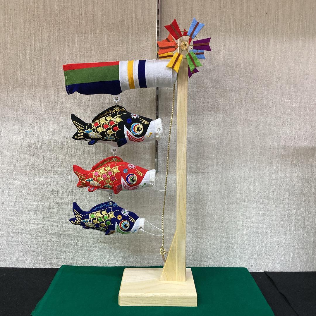 SK5 鯉のぼり室内飾り　高さ58㎝位　五月人形室内飾り　端午の節句