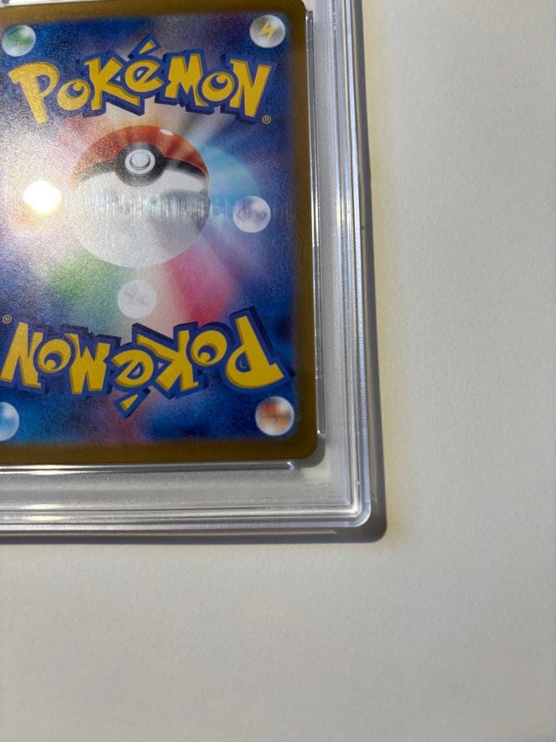 ピカチュウ C SV2a ポケモンカード151 025/165 PSA10