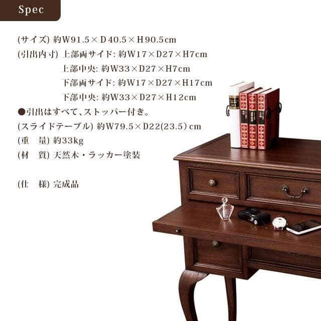 《新品・送料無料》《完成品》ウェール　コンソールチェスト