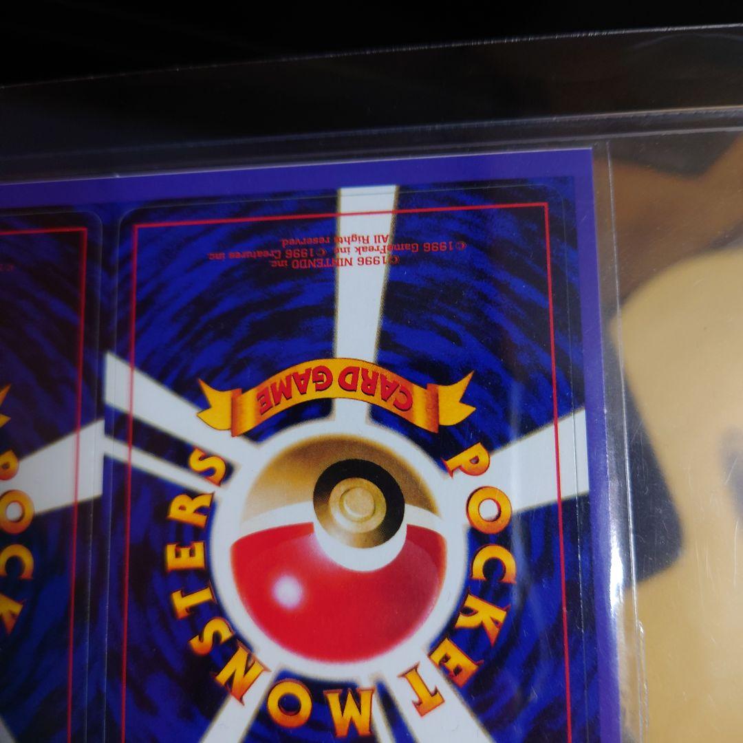 ☆美品☆旧裏 ポケモンカードneo 公式認定スペシャルWカード - メルカリ