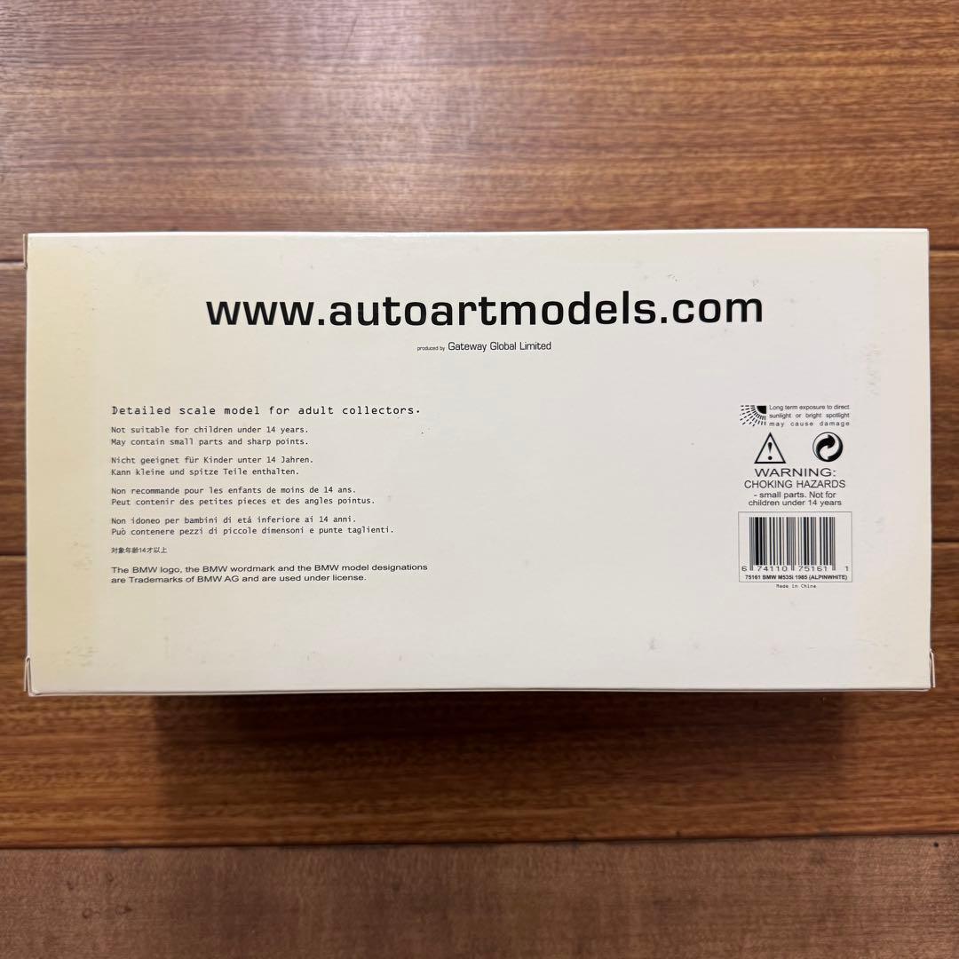 【新品】オートアート BMW 535i 1985 ホワイト　1/18