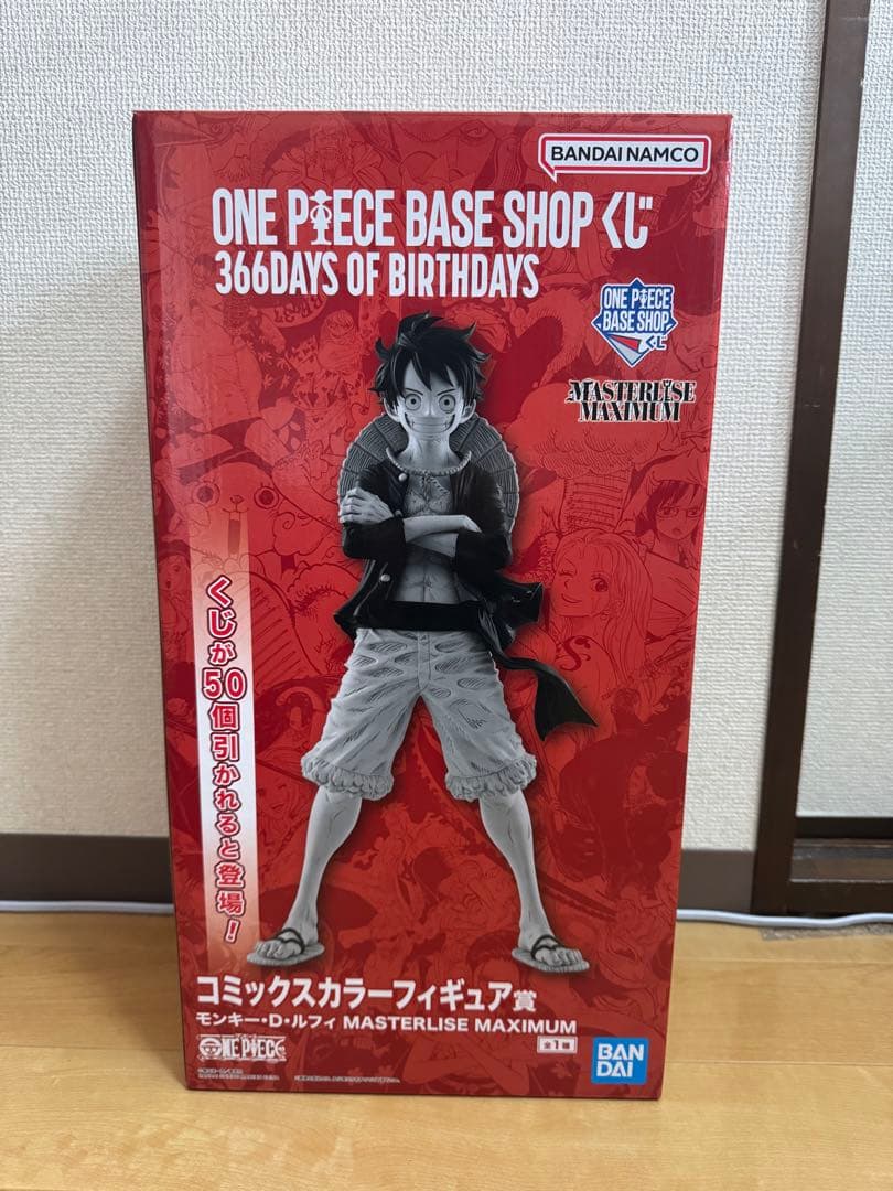 ONEPIECE BASE SHOPくじ コミックスカラーフィギュア賞 ルフィ - メルカリ