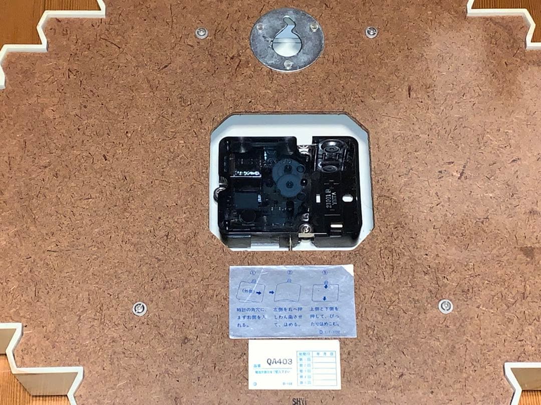 昭和レトロ　動作品　SEIKO セイコー　掛時計　ミッドセンチュリー