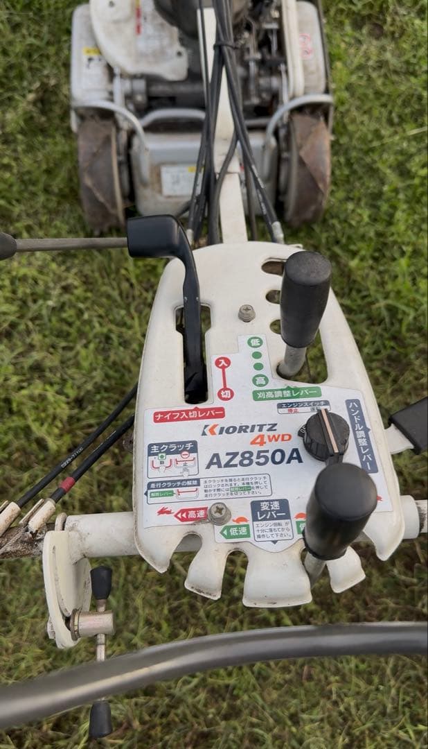 KIORITZ AZ850A 4WD芝刈り機 スパイダーモア 直接引取限定