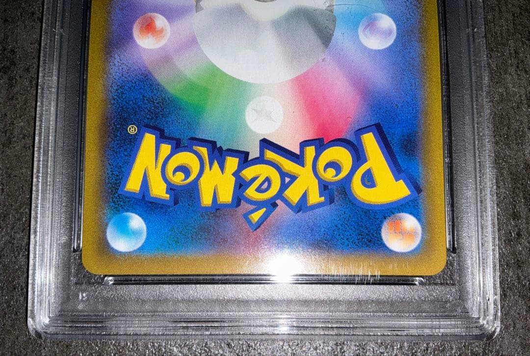 ユウリSR PSA10 ポケモンカード