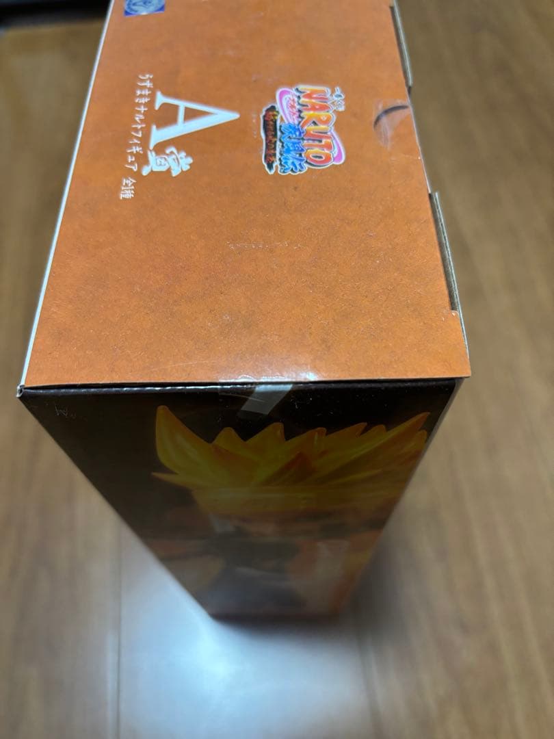 一番くじ NARUTO 紡がれる火の意志 A賞