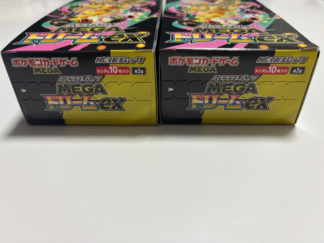 MEGAドリームex 2BOX シュリンクなし　ペリペリ付き