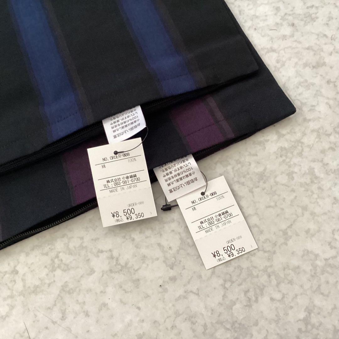 小倉織　縞縞　クッションカバー　¥9350×2枚