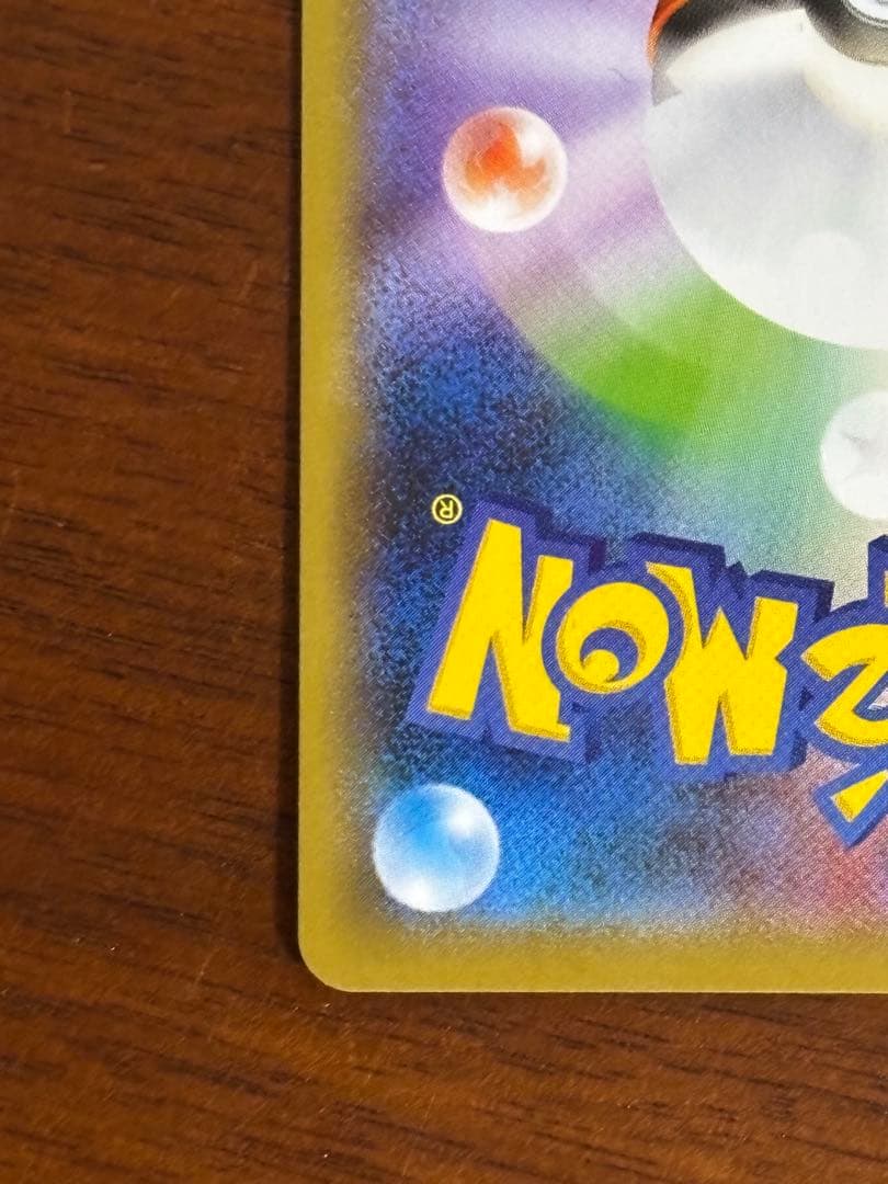 ポケモンカード　マリィ　SR シャイニースターv