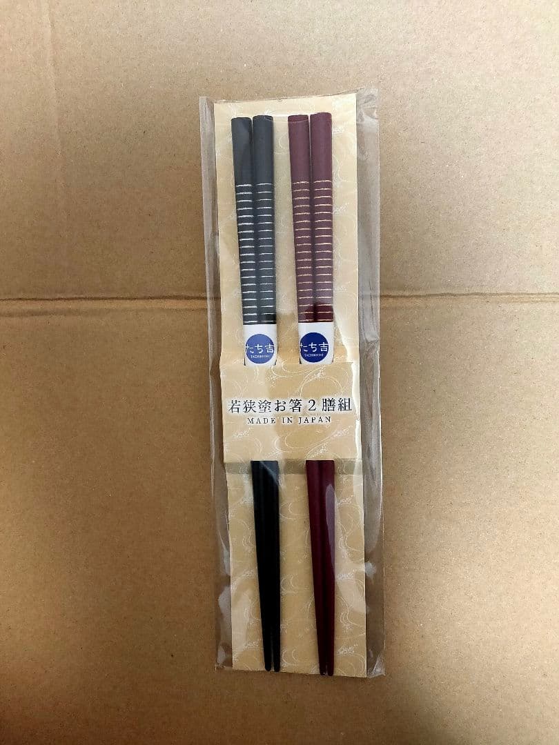 日本製 たち吉特製 若狭塗お箸2膳組 12個セット