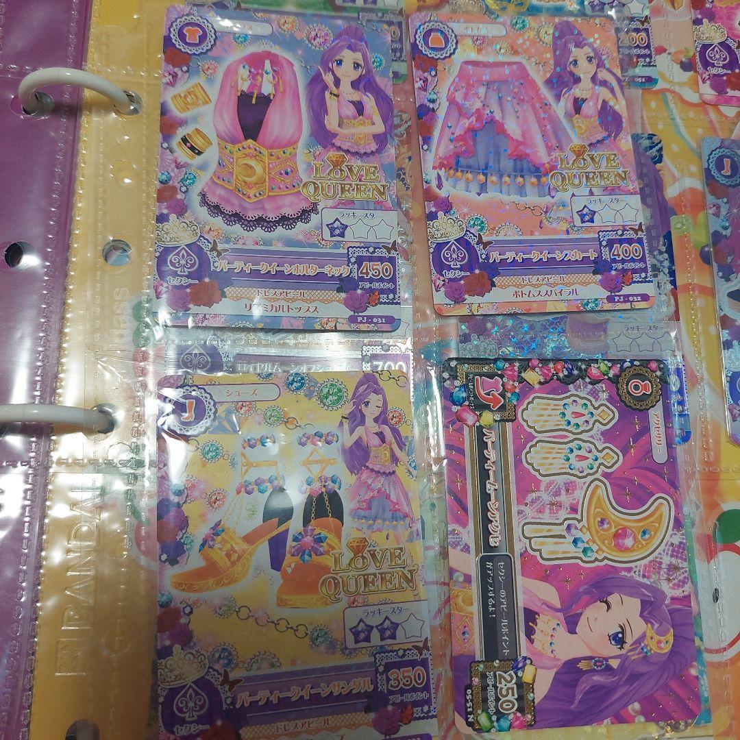 アイカツカードまとめ売り プレミアムコーデフルセット有り＋専用バインダー&CD