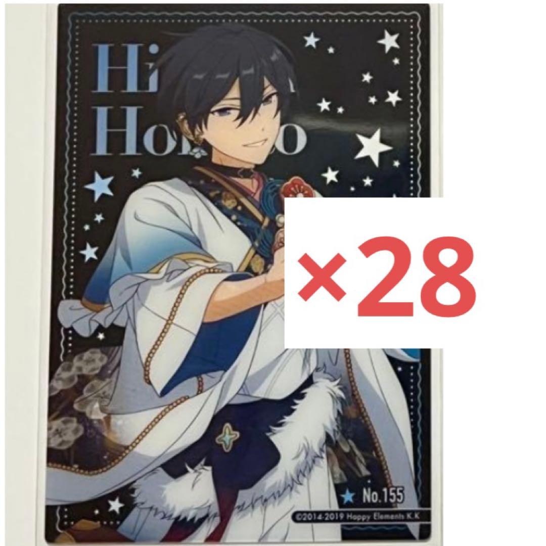 あんスタ クリアカードコレクション 氷鷹 北斗 - メルカリ