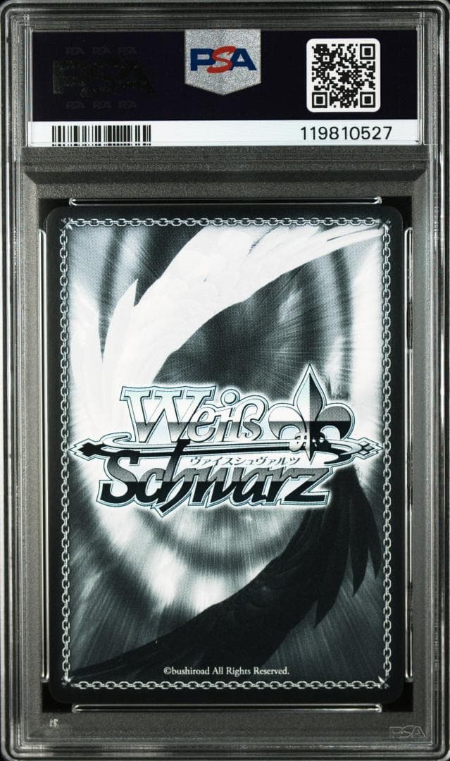 PSA10 貴方だけに捧ぐ アルベド　SP　FOIL　サイン　オーバーロード