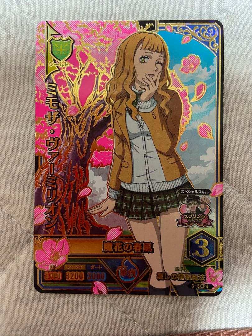 グリモワールバトル　ノエル　ミモザ　cp