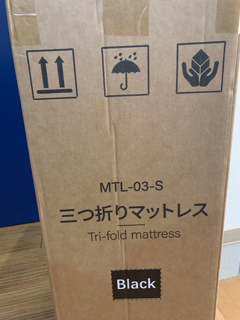 折りたたみマットレス シングル　高反発　かため　硬め　厚さ10cm しずまない